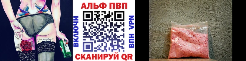 Где купить наркотики Переславль-Залесский Канабис  Меф  A-PVP  Гашиш  COCAIN 