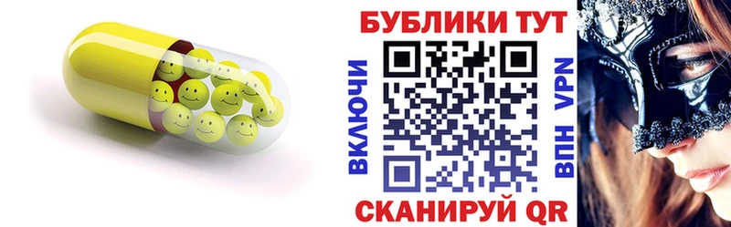даркнет какой сайт  Переславль-Залесский  Экстази ешки  купить  цена 