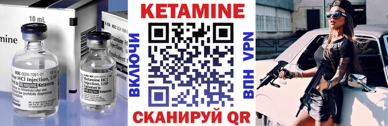мориарти какой сайт  как найти наркотики  Переславль-Залесский  Кетамин ketamine 