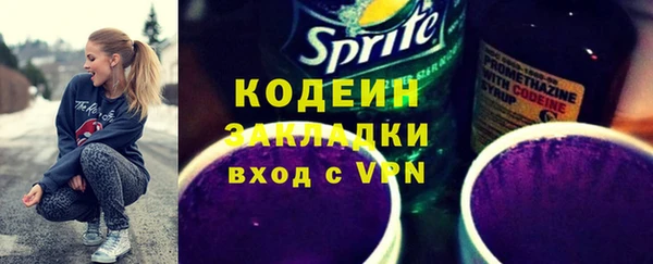 гашиш Балахна