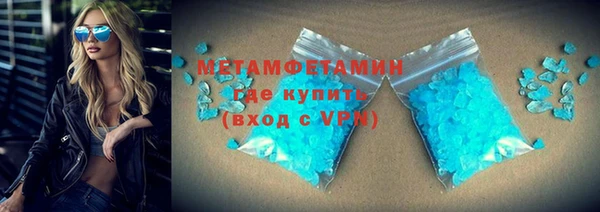 прущий лед Балабаново
