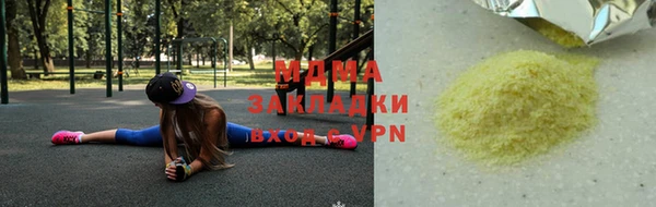 прущий лед Балабаново