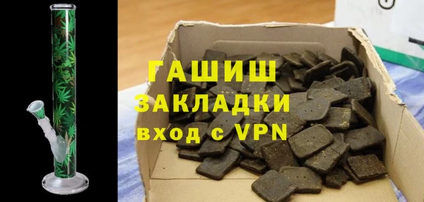 гашиш Балахна