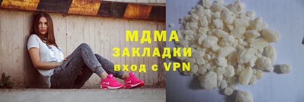 гашиш Балахна