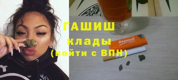 гашиш Балахна