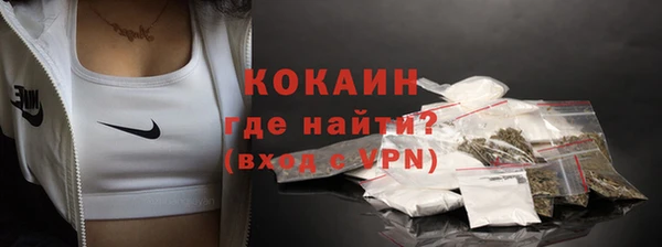 прущий лед Балабаново