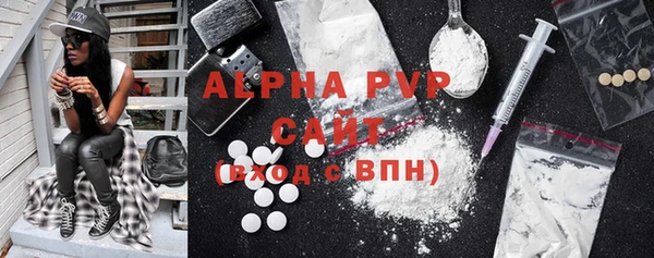 гашиш Балахна