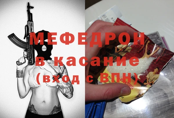 прущий лед Балабаново