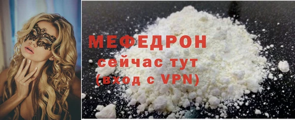 прущий лед Балабаново