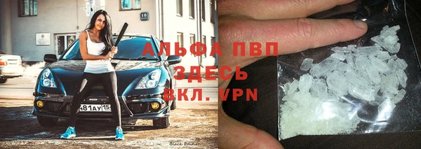 mdpv Баксан