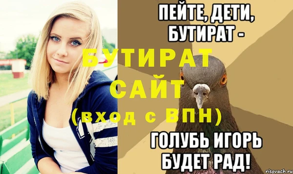 mdpv Баксан