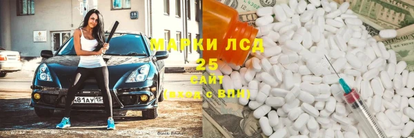 МДМА Армянск