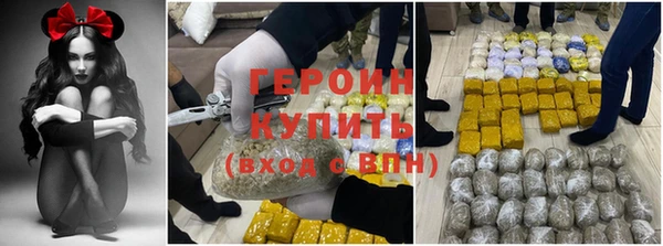 гашиш Балахна