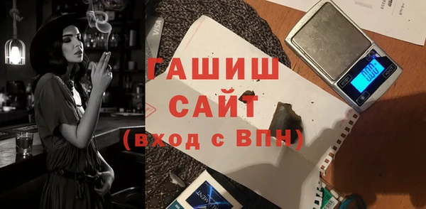 гашиш Балахна