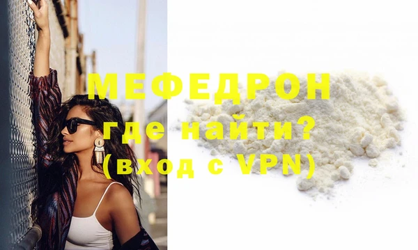 прущий лед Балабаново