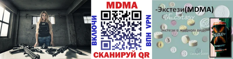 даркнет сайт Переславль-Залесский MDMA молли