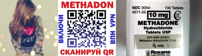 Метадон белоснежный  площадка как зайти  Переславль-Залесский 