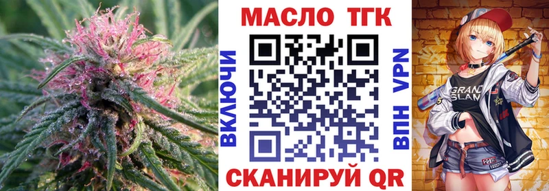 ТГК вейп  Переславль-Залесский 